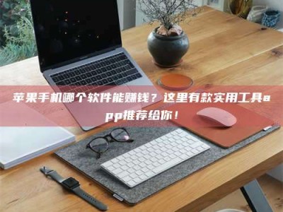 百色《做试药员的真实经历：那些不为人知的酸甜苦辣与成长蜕变》