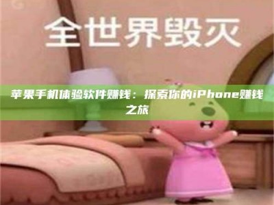 百色'嗑瓜子风波'背后的真相：那些误入'美食陷阱'的试药人...