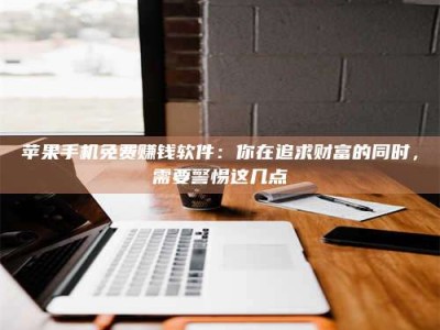 百色2019卫生资格考试药学中级报考指南与经验分享