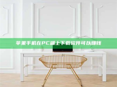 百色《我的考试药绝招：E分药，考场无敌的秘密武器！》