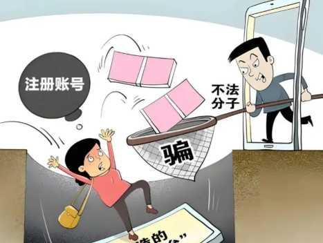 百色网上兼职被骗怎么解决 第1张